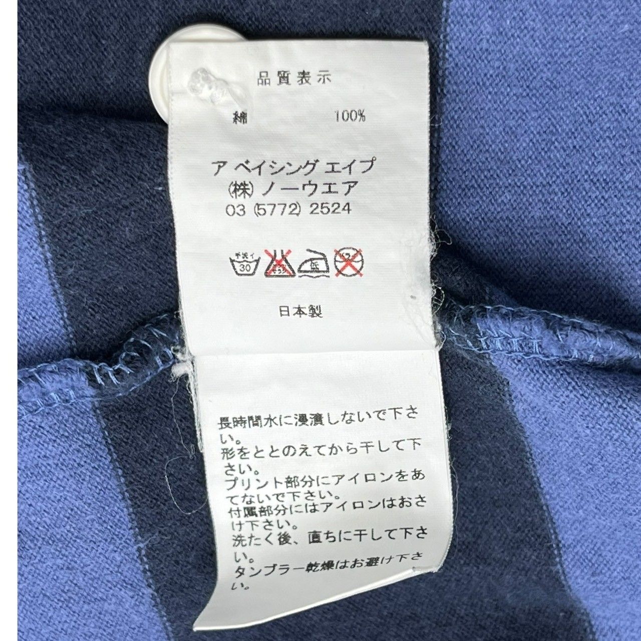 BAPE BY A BATHING APE(ベイプ バイ ア ベイシングエイプ) 00's One