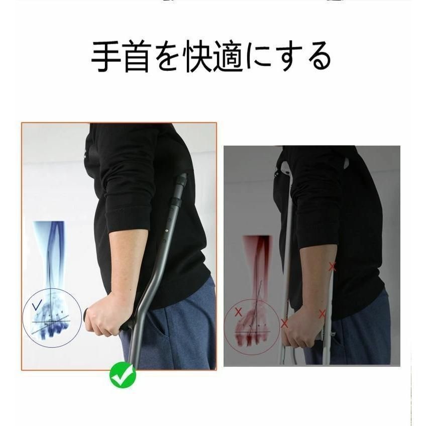 自立杖