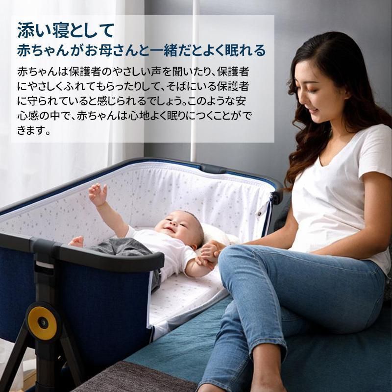 HZDMJ 2022新型ベビーベッド なまなましい コンパクト折畳可能 新生児0ヶ月~36ヶ月