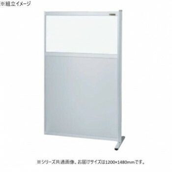 サカエ パーティション 連結 透明塩ビ アルミ板タイプ 1200×1480mm NAE-1215FR