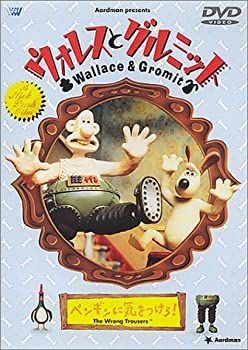 ウォレスとグルミット 3 クラッキング・アドベンチャーズ [DVD