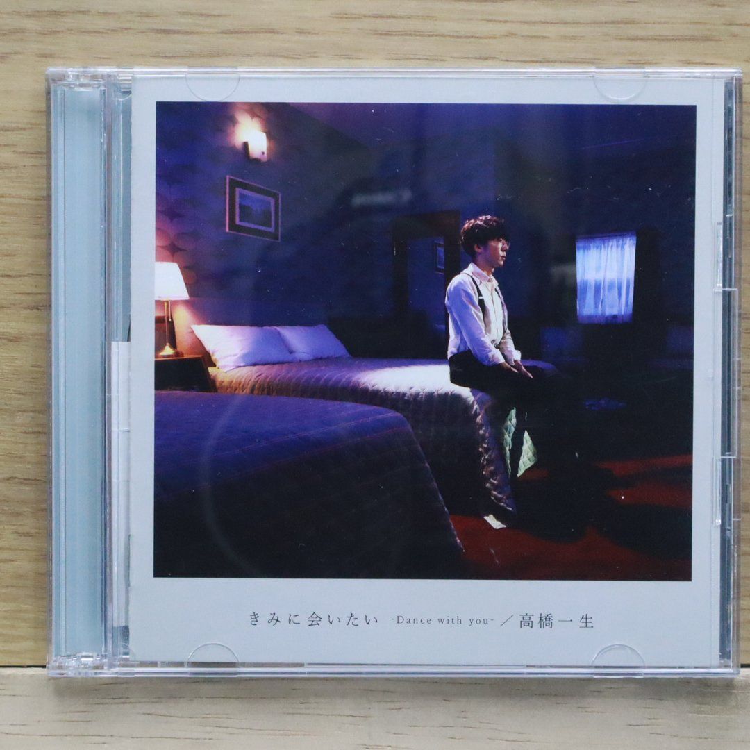 国内盤CD☆高橋一生/□ きみに会いたい-Dance with you-(初回