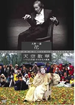 2025年最新】中川幸夫の人気アイテム - メルカリ