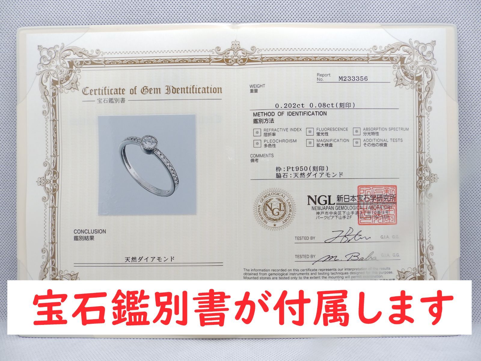 天然ダイヤモンドのリング【0.202ct】【0.08ct】【Pt950】 - メルカリ