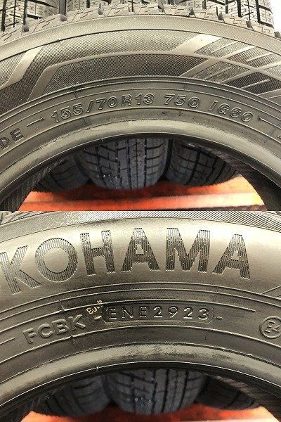 スタッドレス 4本