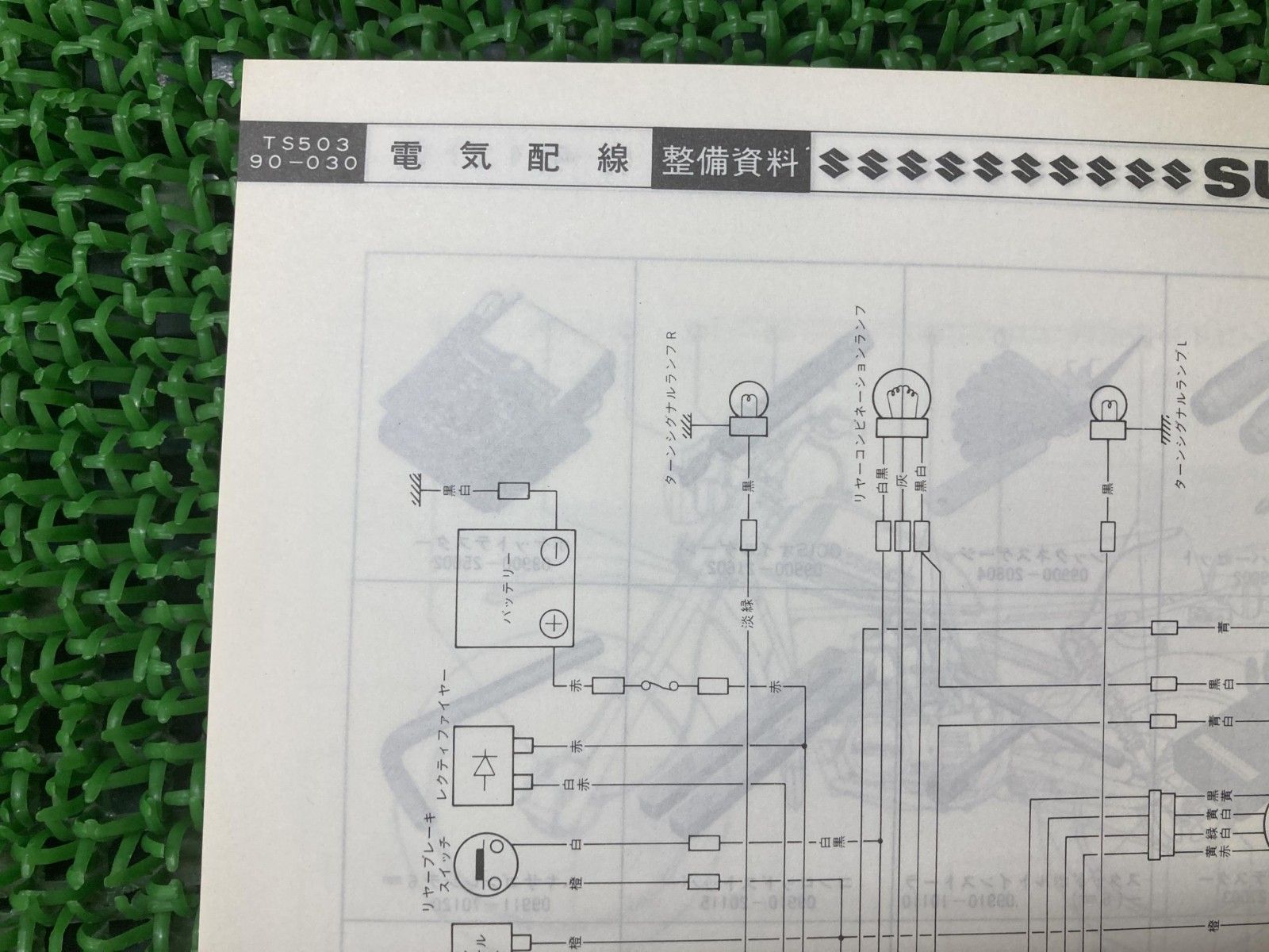 ハスラー50 サービスマニュアル スズキ 正規 バイク 整備書 TS503