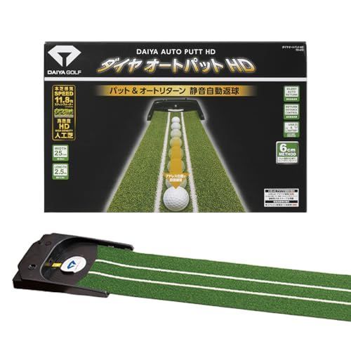 Style:1_パターマットタイプ_PatternName:単品 ダイヤゴルフ(DAIYA GOLF) 電動式パターマット ダイヤオートパットHD TR-478 自動返球機能 静音 高密度人工芝(長さ約2.5mｘ幅約25cm) グリーン