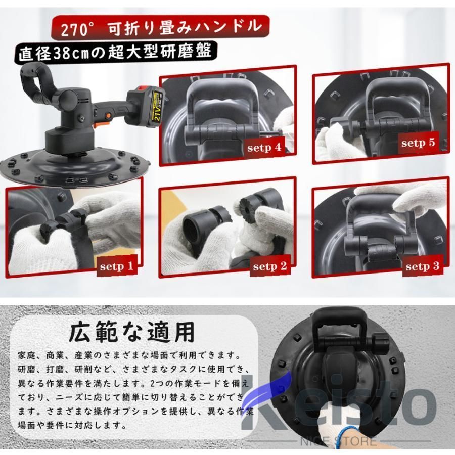 コテ仕上げ バッテリー*2付き