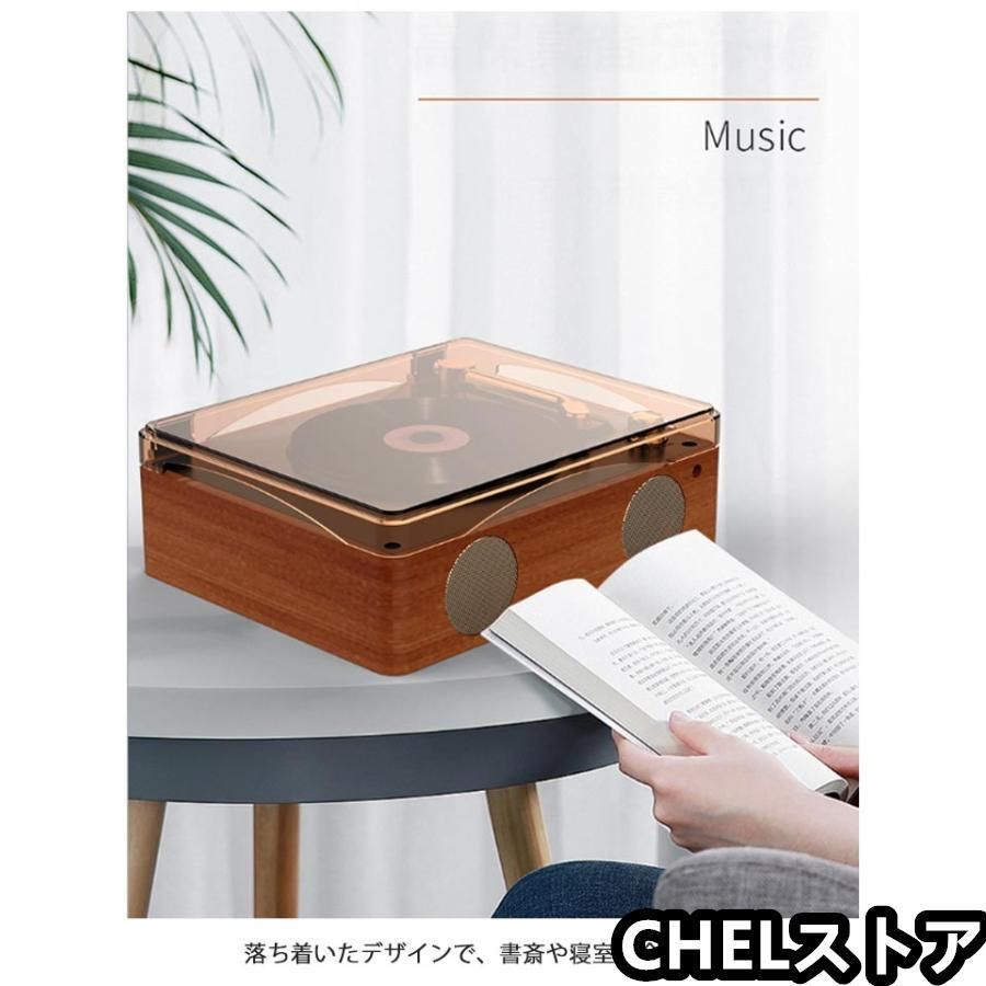 レコードプレーヤー CDプレーヤー