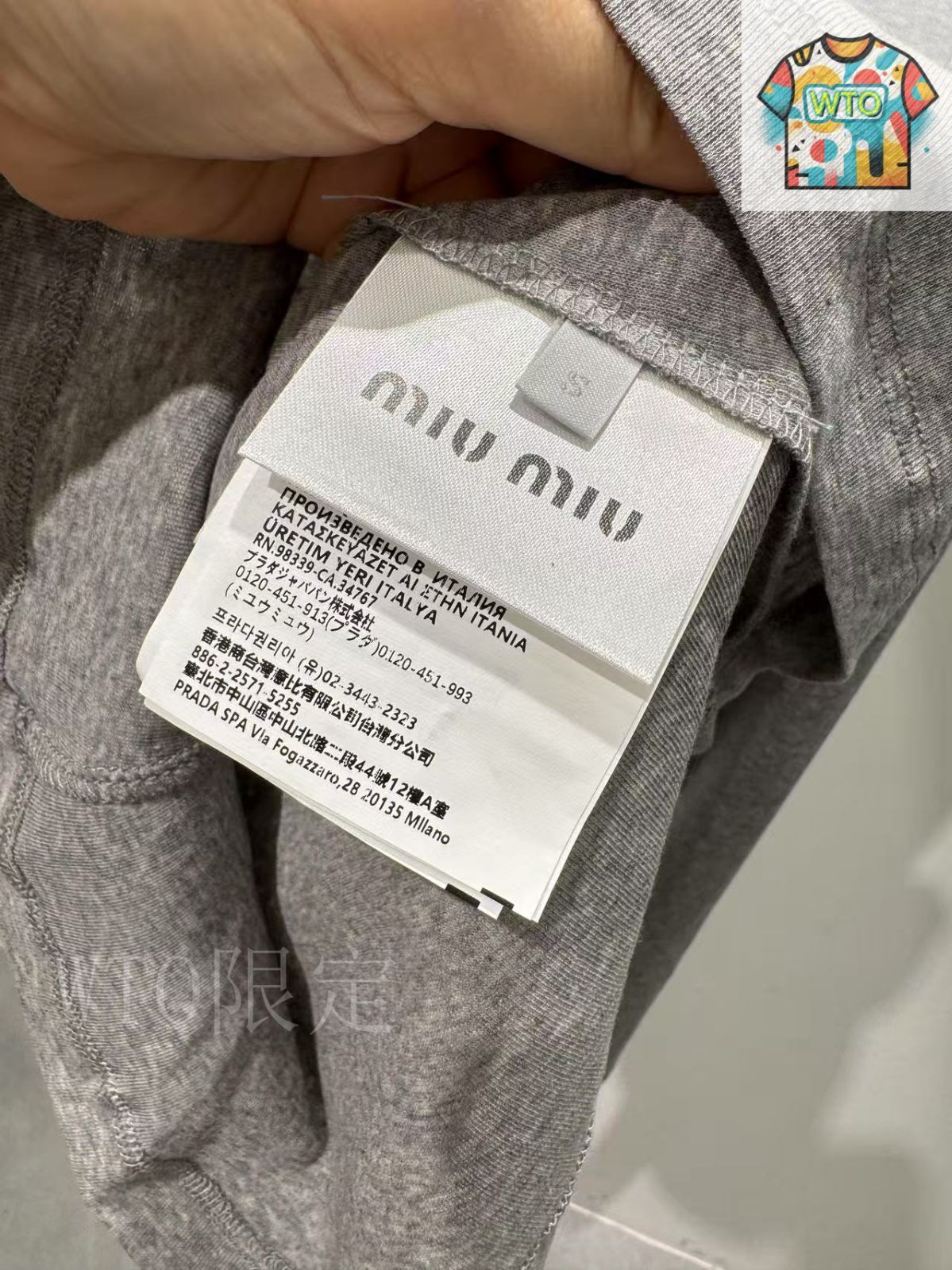Miu Miu  ロゴパッチ ロングスリーブ トップス ロンt MiuMiu(ミュウミュウ) トップス(レディース) 2ページ目