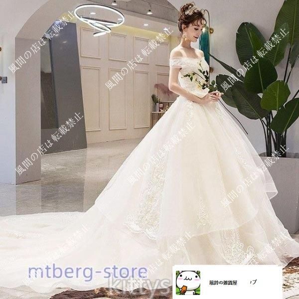 オフショルダー 結婚式ドレス