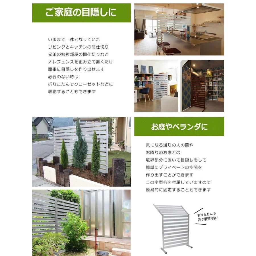 木目調
