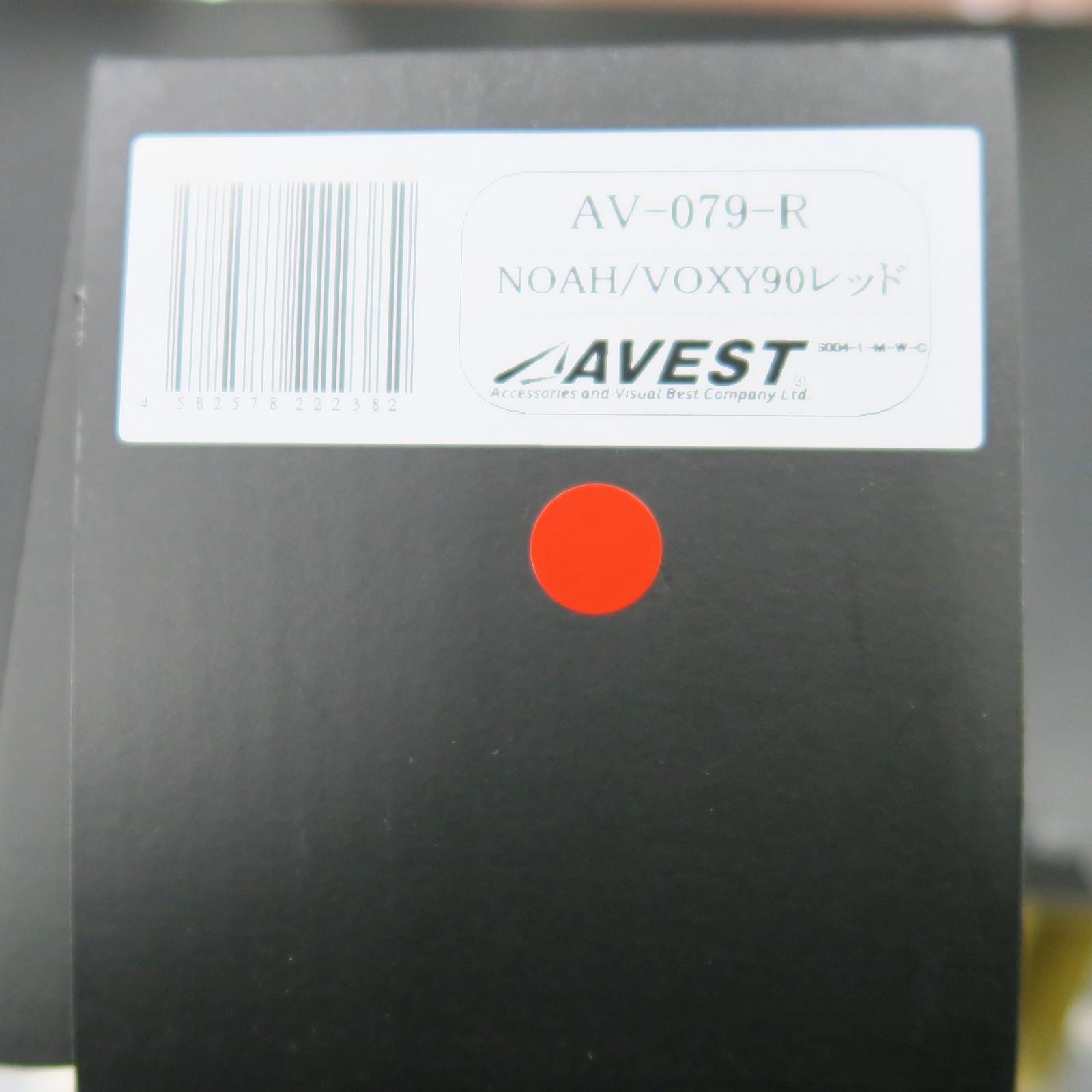 ヴァーティカルアロー 別売り