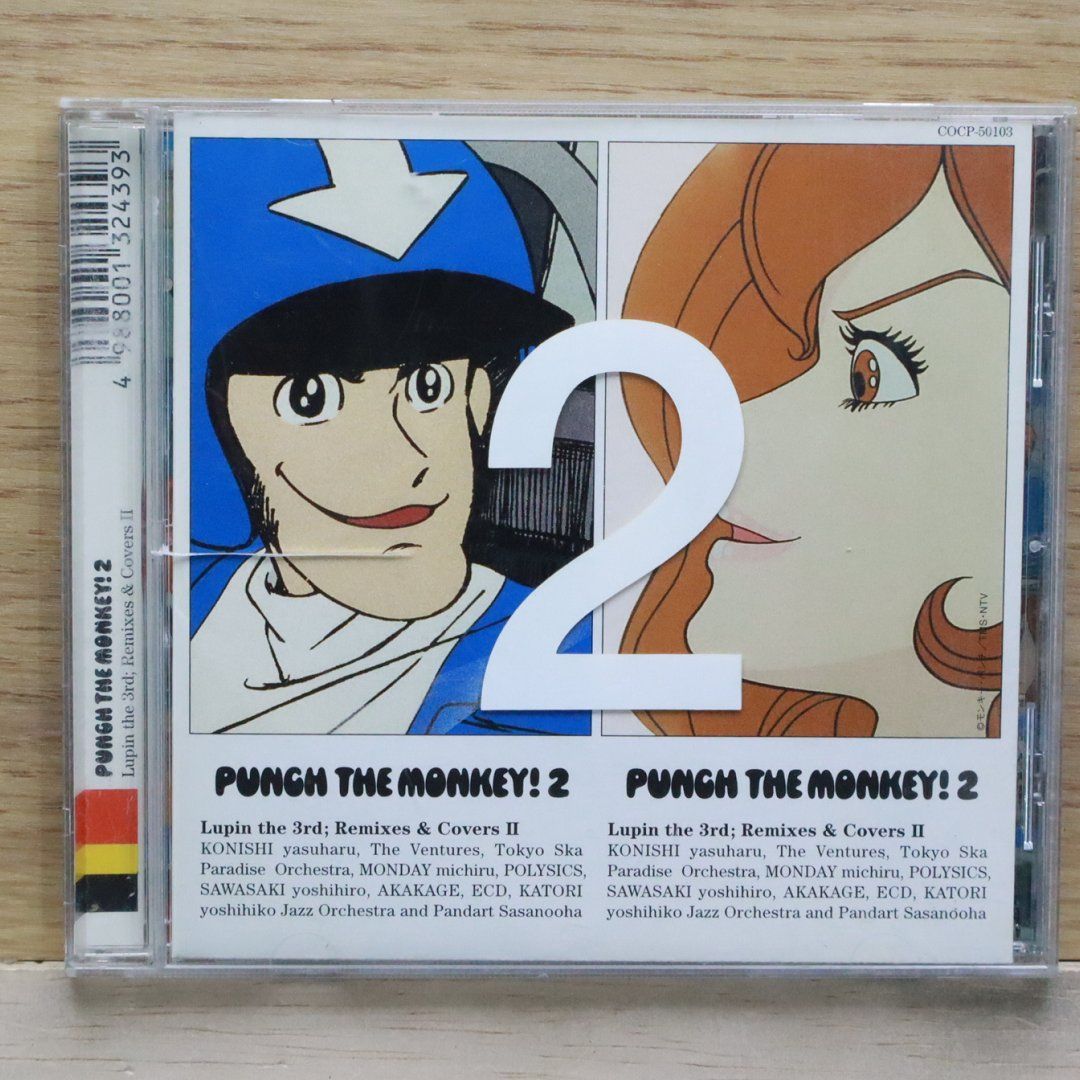 未使用 ルパン三世のテーマ - Remixes & Covers III