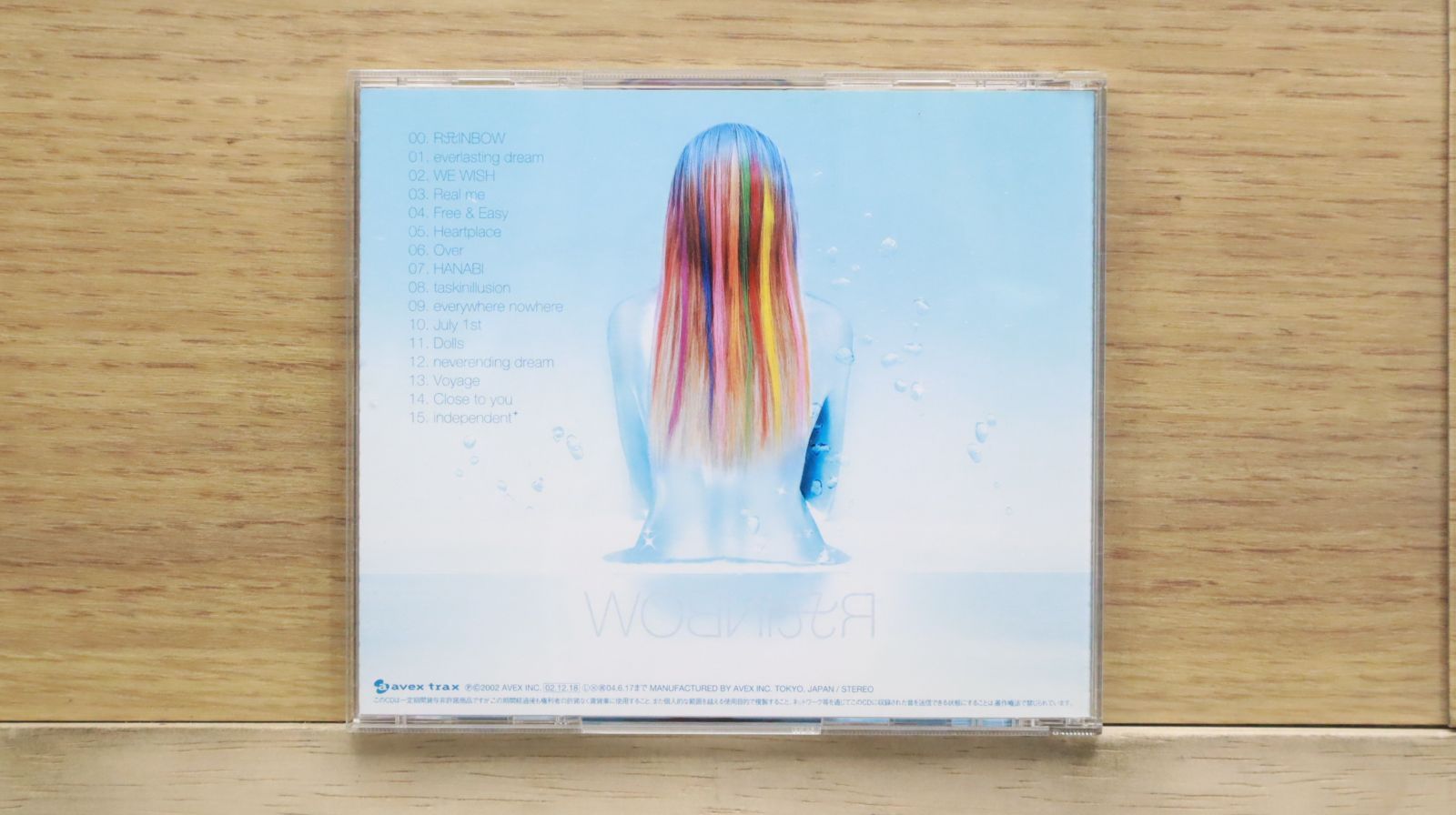 国内盤CD☆浜崎あゆみ/Ayumi Hamasaki □ Rainbow (CCCD