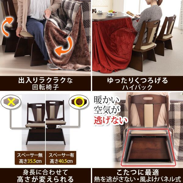 木製 テレワーク