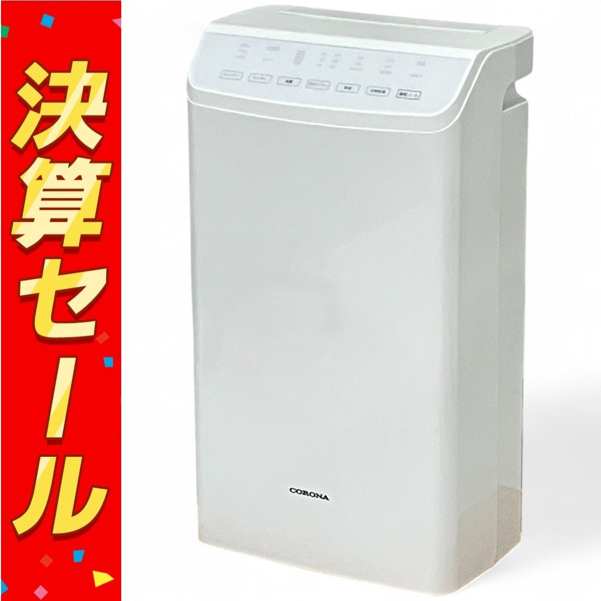 品/2023年製/CORONA/コロナ/衣類乾燥除湿機/CD-S6323