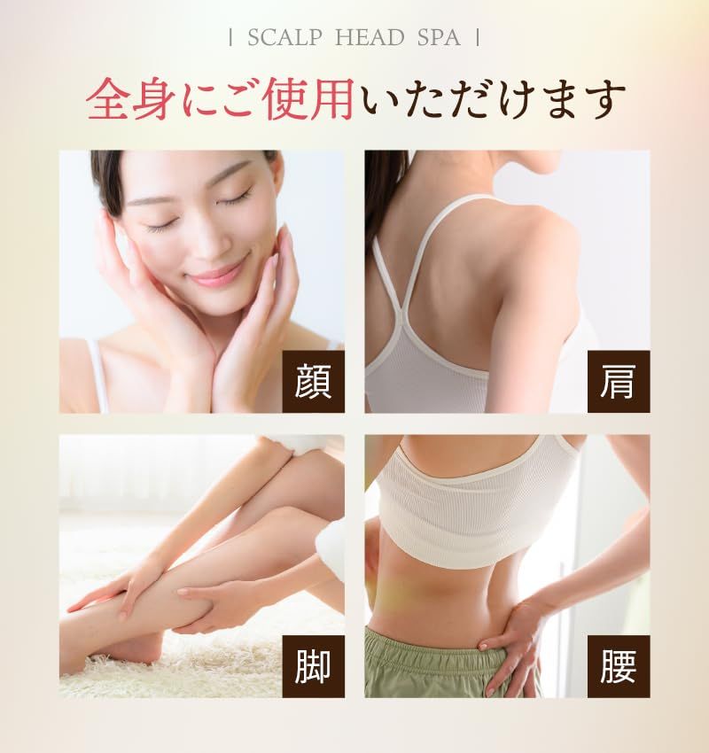 ヘッドスパ