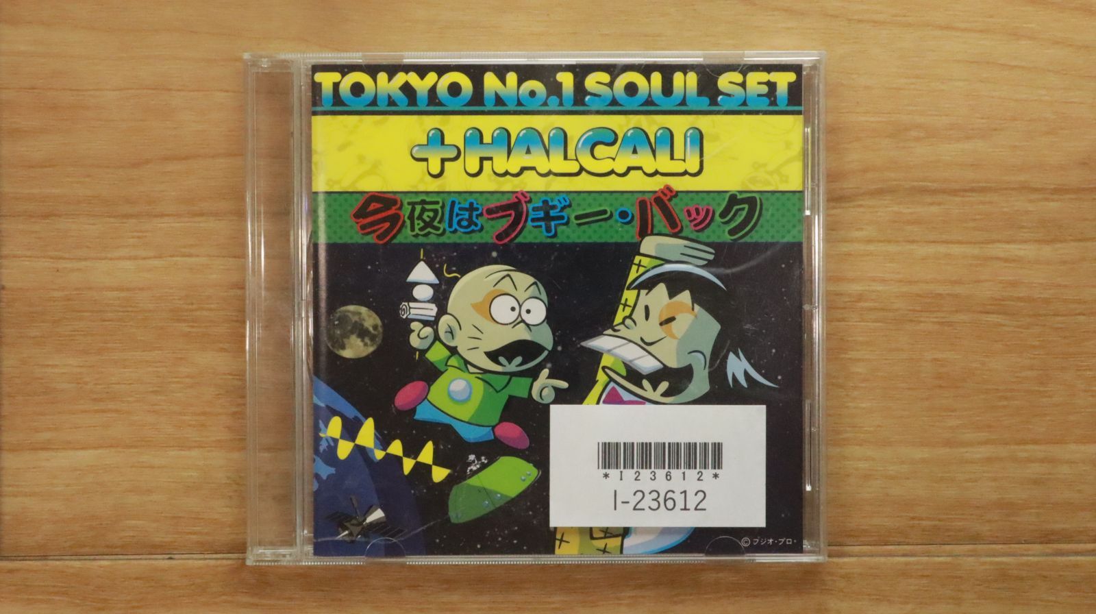 国内盤CD☆/TOKYO No.1 SOUL SET + HALCALI□ 今夜はブギー・バック