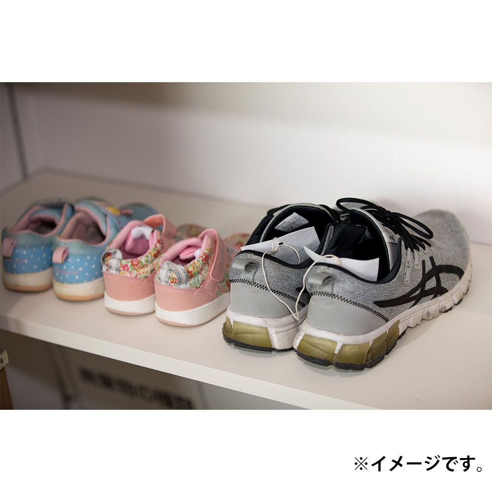 ブーツ用 3足分入