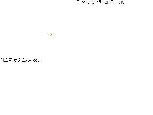EBD-DA17V 左フロントドアレギュレーターモーター