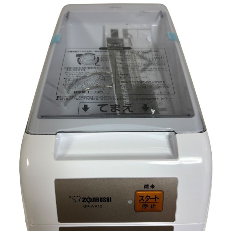 クリアパーツに傷あり 家庭用