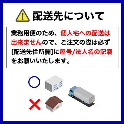 ロックス 蓋付収納ケース 440M ロックス 440M 天馬 |天馬 容量21L 奥行44cm