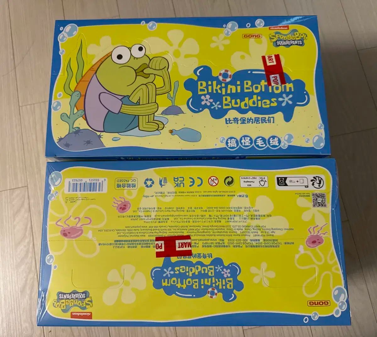 スポンジボブ ビキニ 市の おどけた 友達たち 人形 キーホルダー