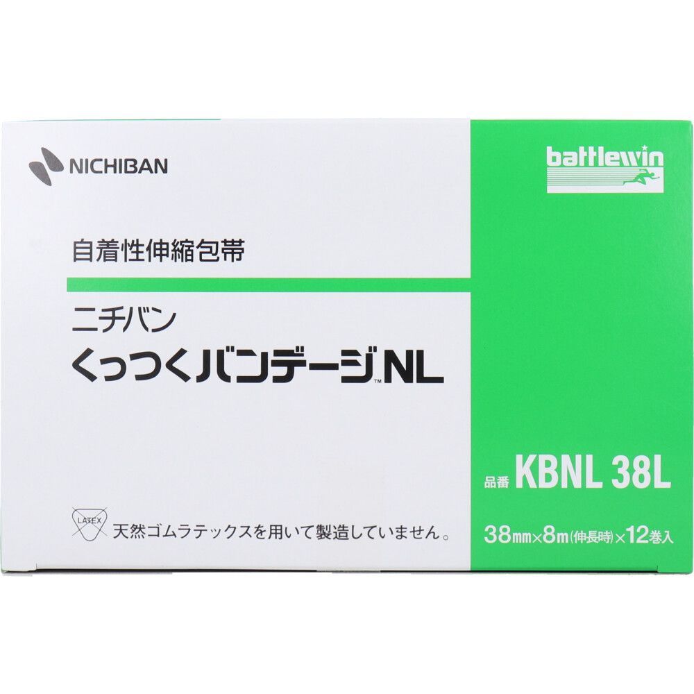 3セット ニチバン