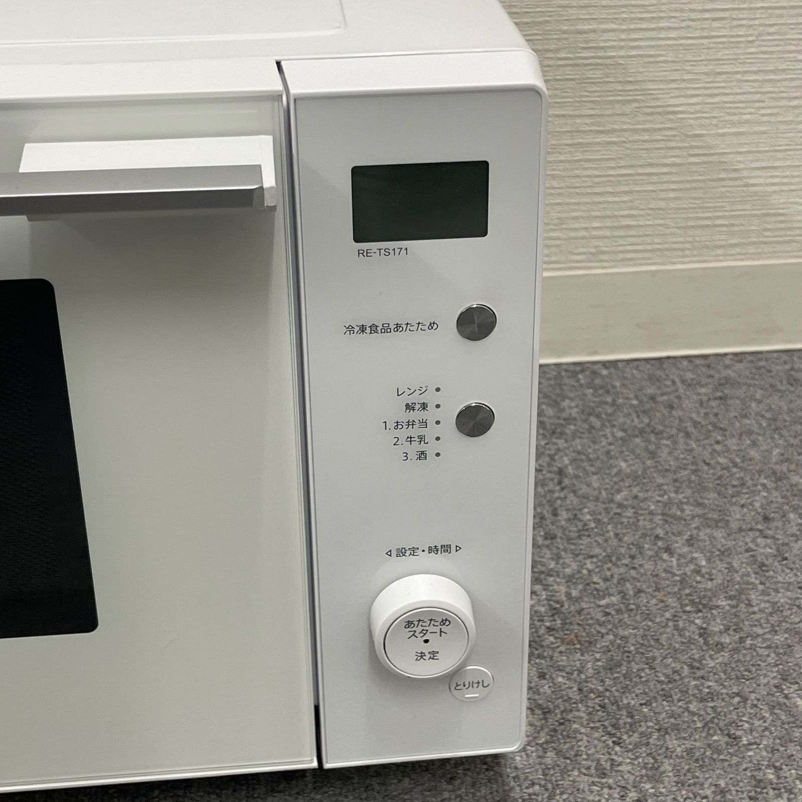 SHARP 電子レンジ　RE-TS171-W 2023年製 RE-TS171 | オーブン・電子レンジ：シャープ