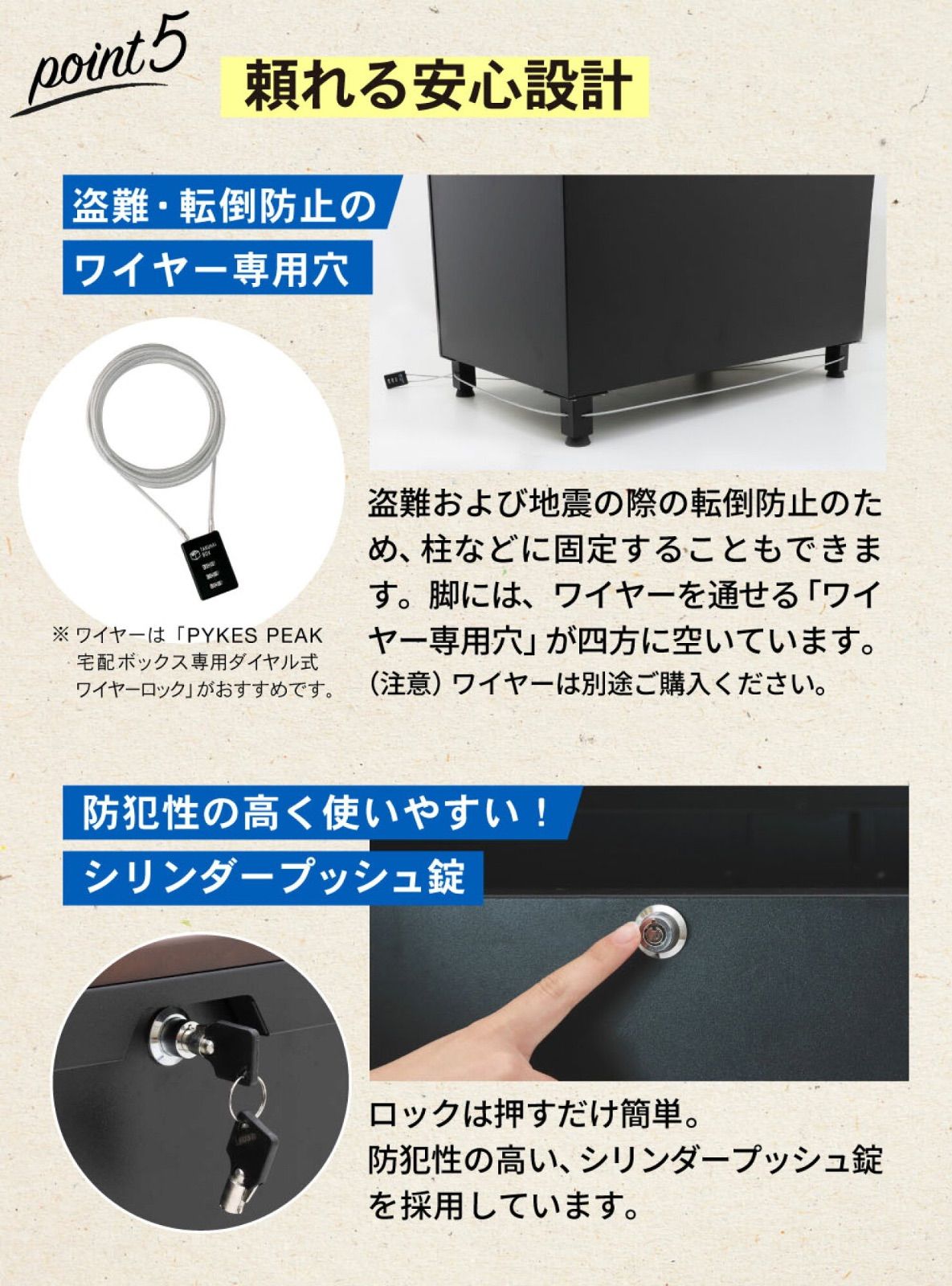 宅配ボックス クルミ