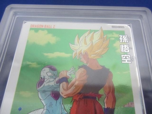 鑑定品ARS10＋ トレカ ドラゴンボールヒーローズ UGM8-014 DA