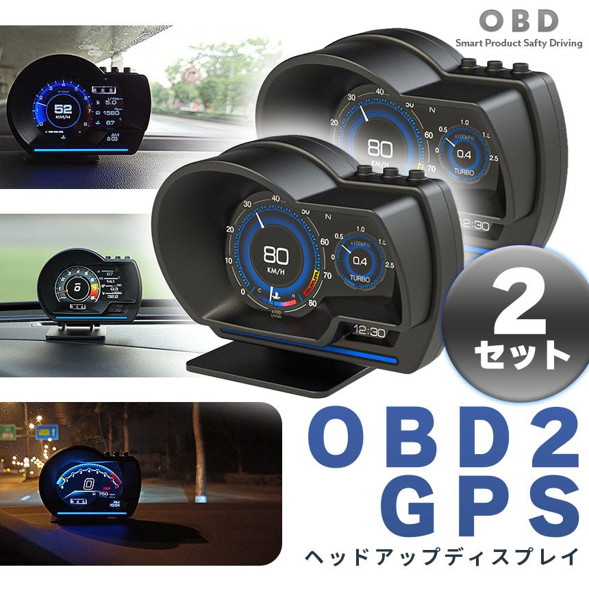 OBD2 GPS
