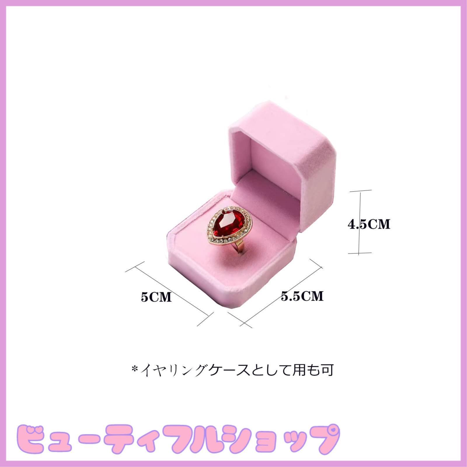 特価】TIANYING指輪ケースベルベット婚約リングボックス