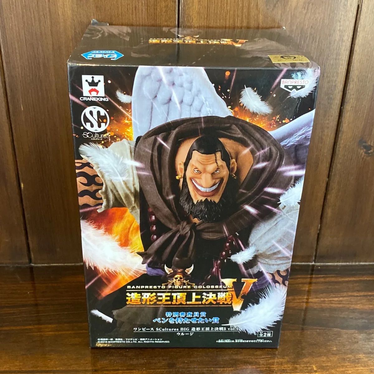 ワンピース SCultures BIG 造形王頂上決戦5 vol.1 ウルージ 通常カラーVer. 単品 Amazon | バンプレスト ワンピース SCultures BIG 造形王頂上