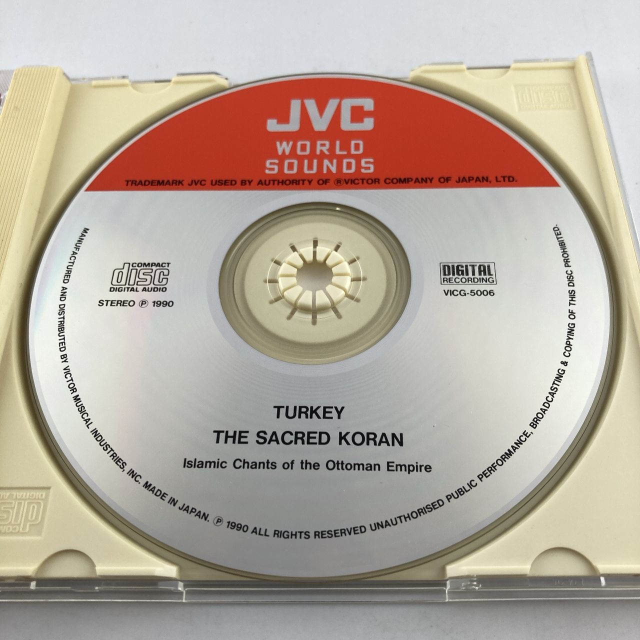 コーラン朗唱 [CD] CD 偉大なるクルアーン イスラムの栄光 ～イスタンブールの