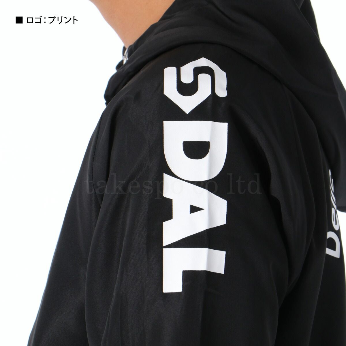 バックプリント付き はっ水