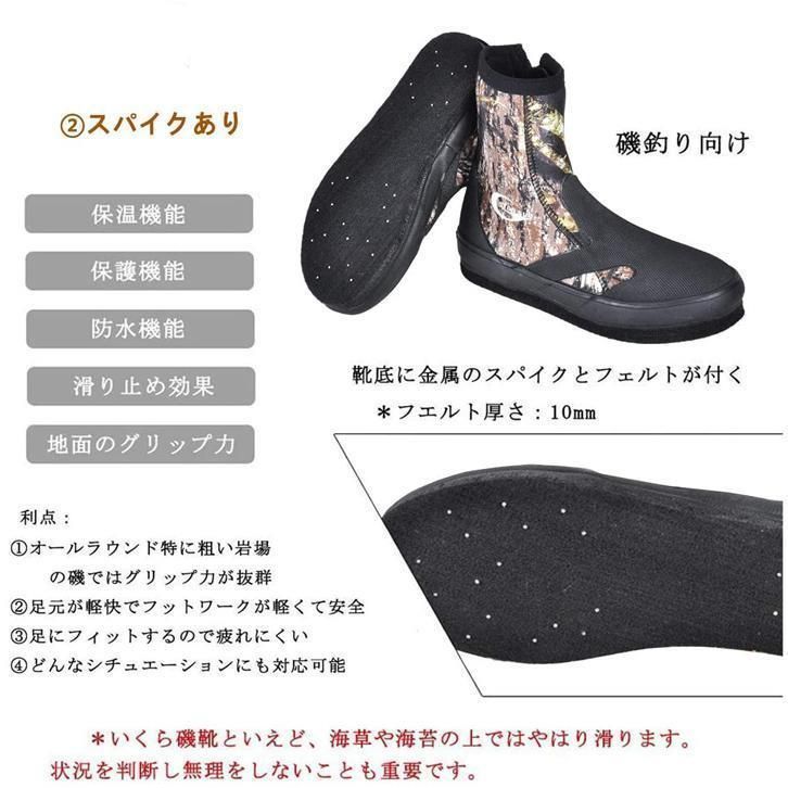 穴抜き|スパイク 渓流釣り