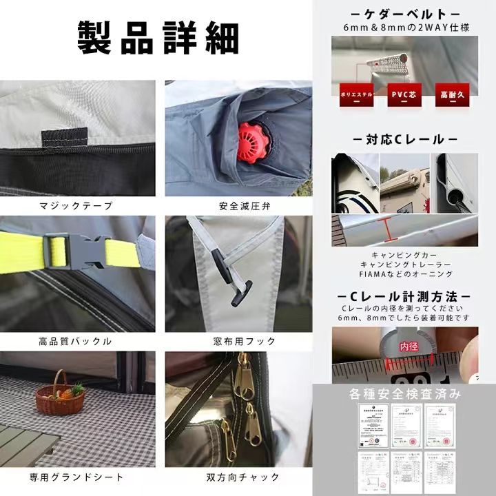 オーニングテント キャンピングカーヒロモリショップ