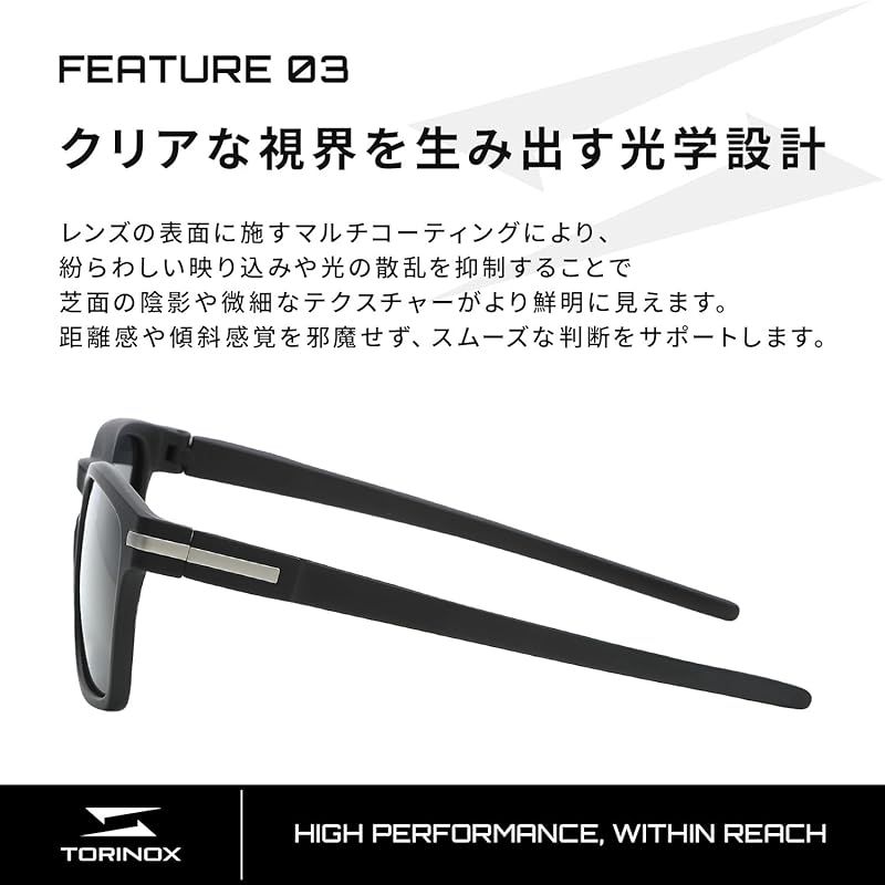 TORINOX サングラス
