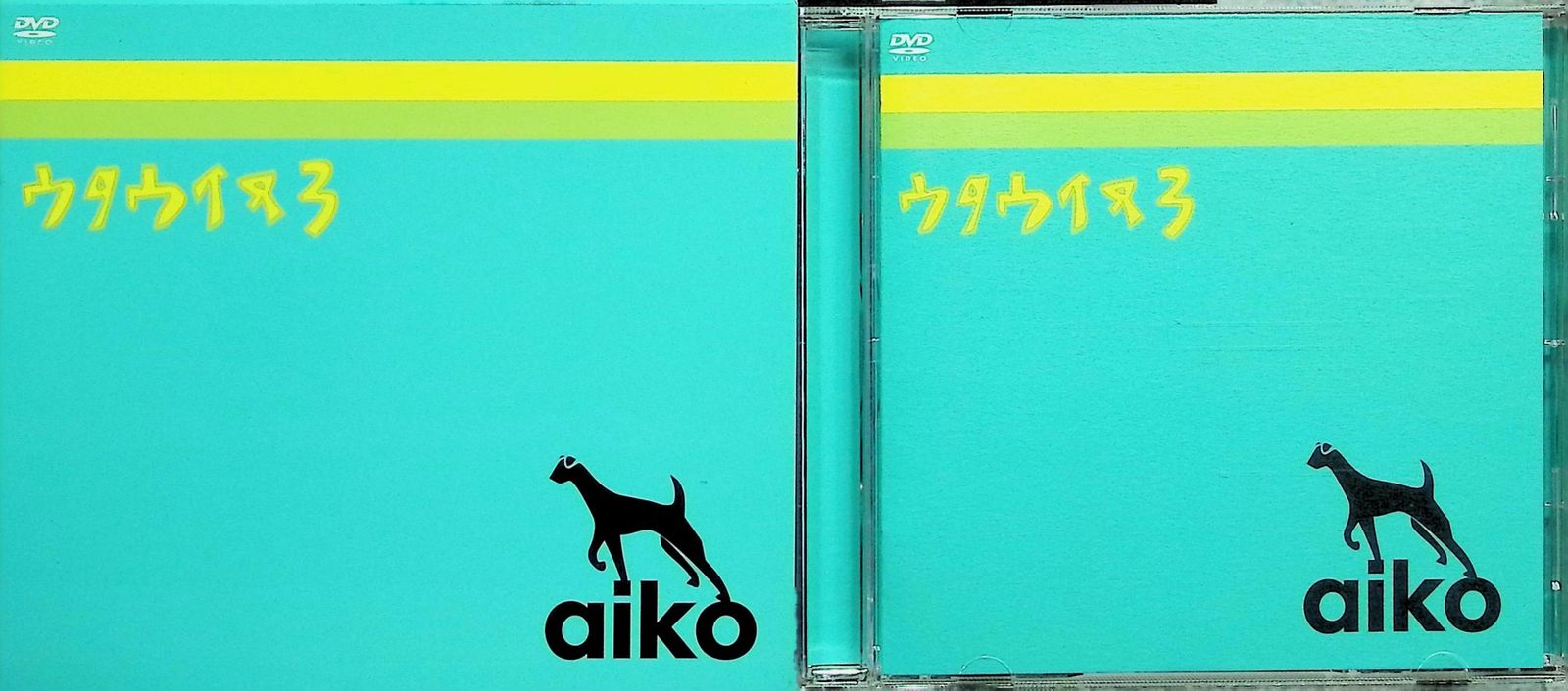aiko ウタウイヌ DVD 3枚セット aiko ウタウイヌ 3 [DVD] - メルカリ
