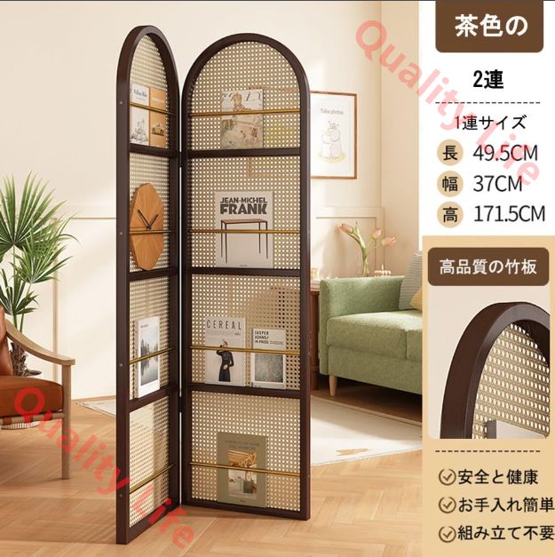 木製格子パーテーション ダークブラウン ラタン 間仕切り