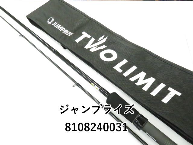 ジャンプライズ ツーリミット 89マルチ (01-8108240031 ジャンプライズ ツーリミット 89マルチ (01-8108240031
