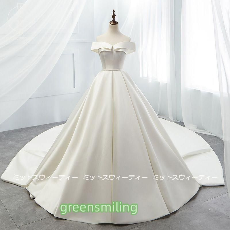 ☢ ウエディングドレス オフショルダー 二次会 サテンドレス 花嫁 ロングドレス 結婚式 ブライダル パーティードレス 挙式 演奏会 登場 ZZ520