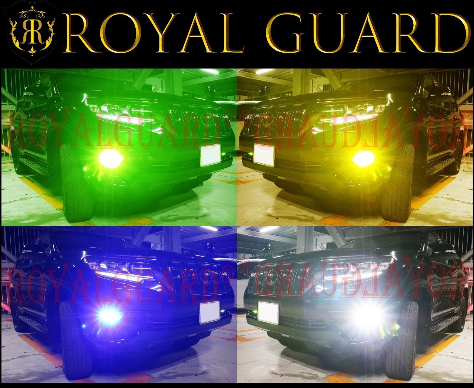 ロイヤルガード　 GUARD L1B ライムグリーン　フォグ　爆光 Amazon | 爆光 L1b LEDフォグ ライムグリーン 純正LED交換用