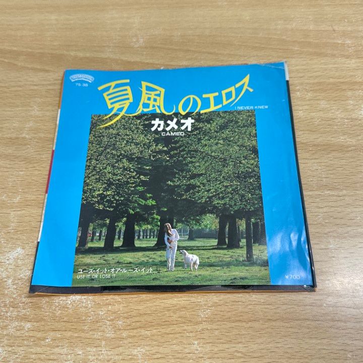 【レコードジャケット写真集】EROS VINYLS，YEYE VINYLSの2冊 Amazon.co.jp: XYZ=repainting(通常盤) - Sexy Zone: ミュージック
