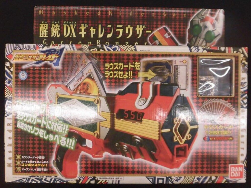 【未開封 新品】『仮面ライダーブレイド 剣』☆醒銃DX ギャレンラウザー☆ラウズカード12枚付属/仮面ライダーギャレン/バンダイ検)ジオウ 仮面ライダー剣⁄ブレイド ラウズカード DXトランプボックス おまけ付き