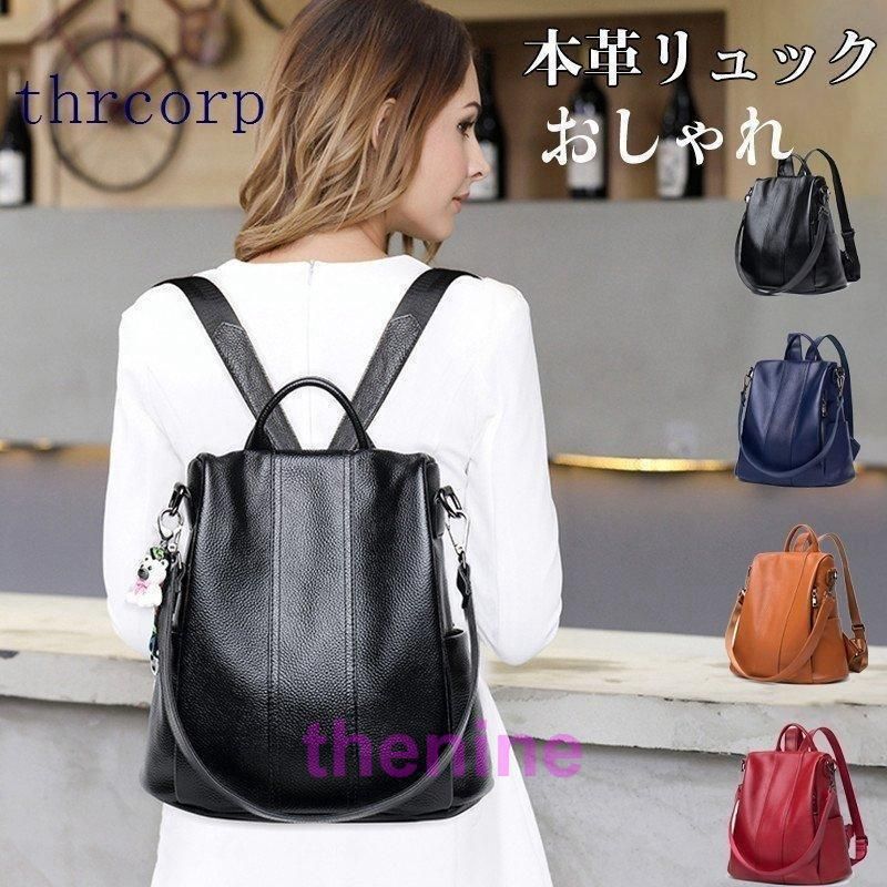 リュックサック レディース 本革バックパック 牛革 レザー レディースリュック レディースバッグ おしゃれ 大容量 通学 通勤 旅行 デイパック 2way min