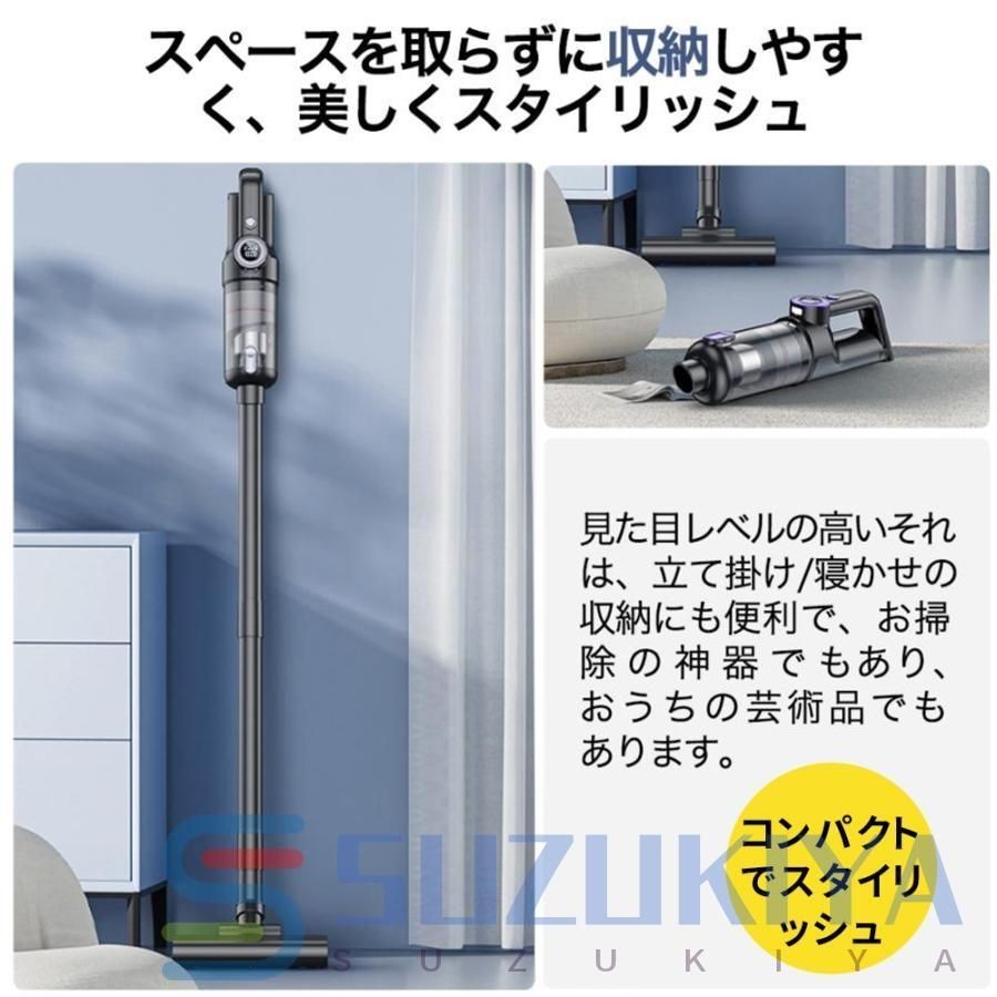 サイクロン式
