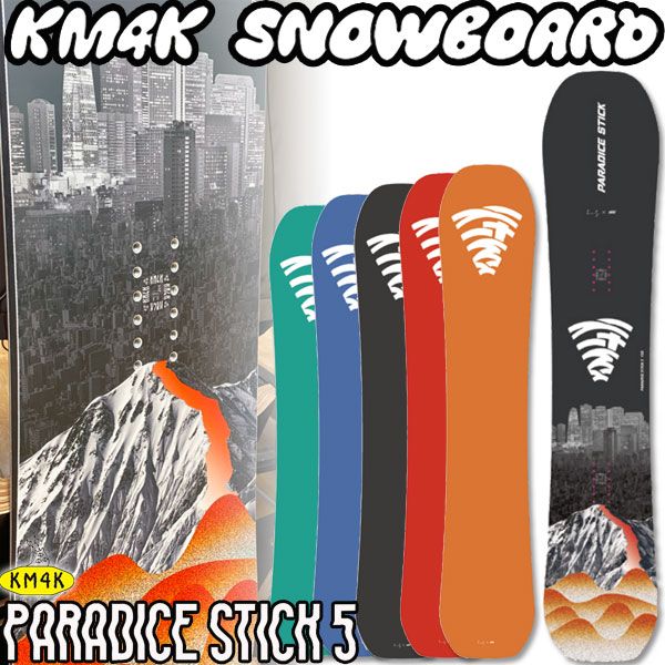 24-25 KM4K カモシカ PARADICE STICK5 パラダイススティック メンズ レディース スノーボード パウダー カービング 板 2025 型落ち